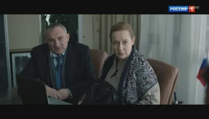 Кадры из сериала На краю (2019)
