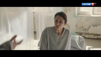 Кадры из сериала На краю (2019)
